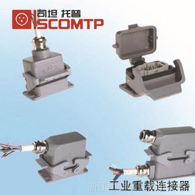 【直销】 重载连接器 供应HE系列 032