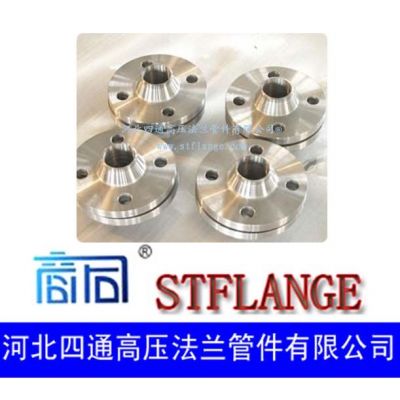 供应GB/T9115-2010对焊钢制管法兰