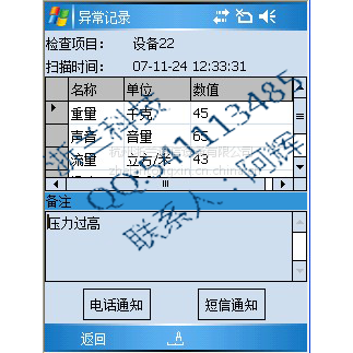 ***顿豸Ѳϵͳ Android iOS appƿ