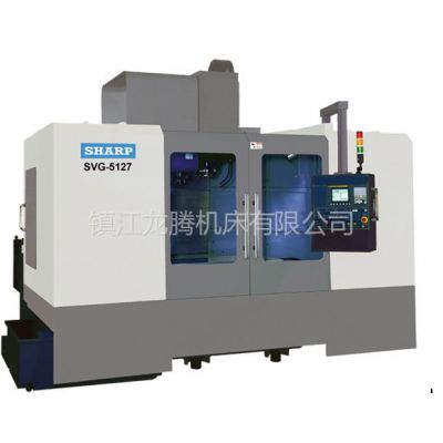 供应夏普加工中心 SHARP立式加工中心SVG5127 CNC机床 立加
