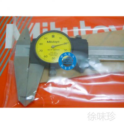 ձα꿨505-682  0-200mm/0.01mmڱ