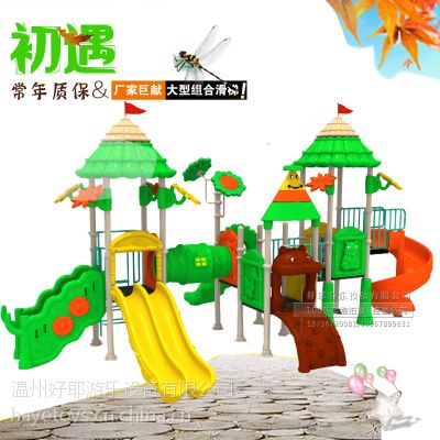 好耶游乐114管子户外组合滑梯 大型滑梯 幼儿园滑梯秋千组合