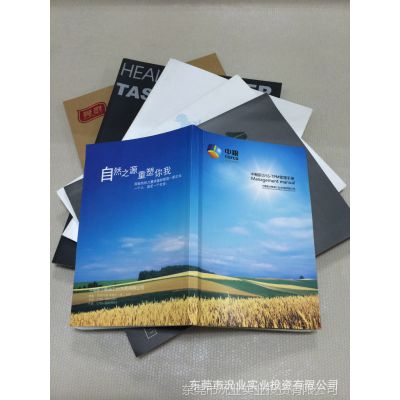 【东莞印刷厂】专业供应管理手册/培训手册/会议手册印刷