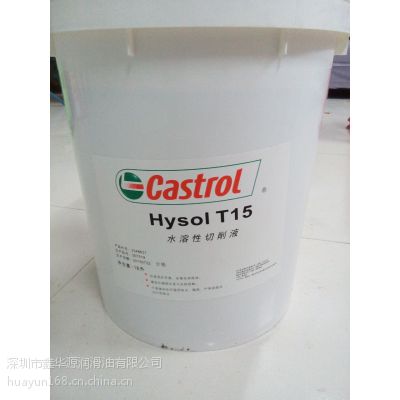 ʵ Castrol Variocut G 600 SP 