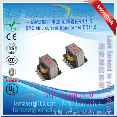 SMDƬER11.5 EE5.0 ER9.5 EC9.5ģ11-LME