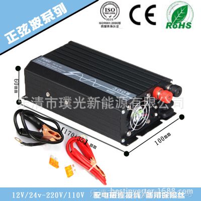 PUGU豹  12Vת220V ***Ҳ300W