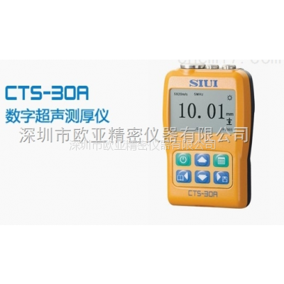 SIUI CTS-30Bֳ