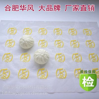 供应华风西安53公分硅胶垫 蒸笼垫价格不粘寿命长次数3000次左右