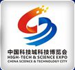2014中国（绵阳）科技城国际科技博览会
