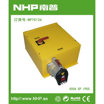 NHP南普 航空飞机场户外专用 防水大电流联锁插座箱配电箱供电箱IP55