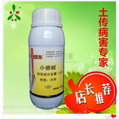 成武县振亚40%苯醚甲环唑炭疽病叶斑病白粉病黑斑病果树花卉杀菌剂