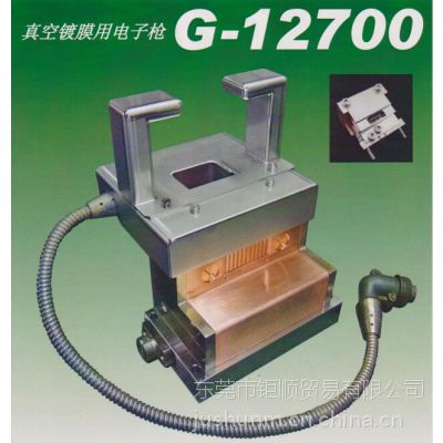 ձPLASMATECHǹ G-12700