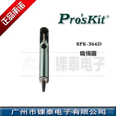 ̨屦Ͻ 絥(16cm) 8PK-366D