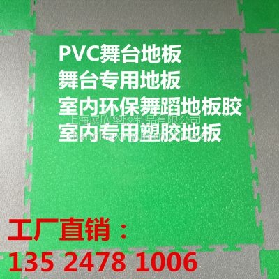 厂家供应幼儿舞蹈地胶 舞蹈pvc地板 环保防滑聚录乙烯弹性胶垫 欣运地板