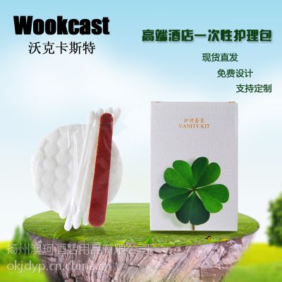 wookcast ݾƵһԻ Ҿлװ 