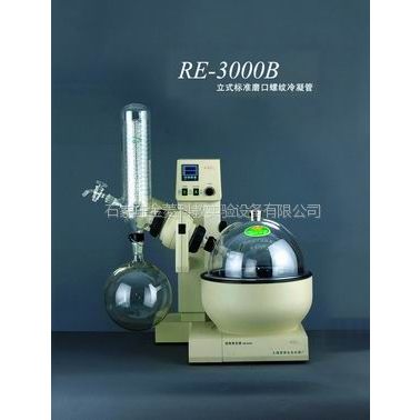 ӦϺתRE-3000B