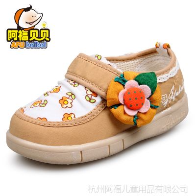 Ӧ2014ͯЬѧħǳڿͨЬF102