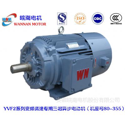 WNM/ϵ YVF2ϵбƵר첽綯80-355