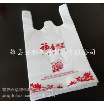 河北雄县兴都 塑料袋 定制 购物袋 超市 环保一次性包装