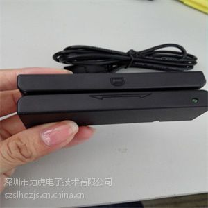 深圳市力虎电子供应高性能排队机磁卡阅读器VIP会员饭堂消费设备
