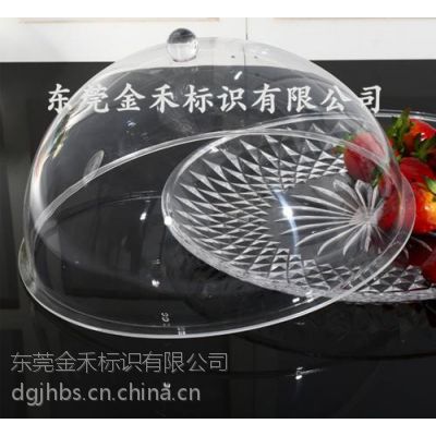 金禾 亚克力食品罩 小吃罩 水果罩直径180/200MM 有机玻璃防尘罩让你吃的更放心、更舒心！