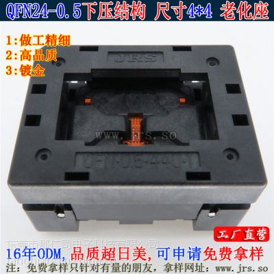 ӦTQFN24-0.5תϻ JRSԭװIC QFN24оƬ