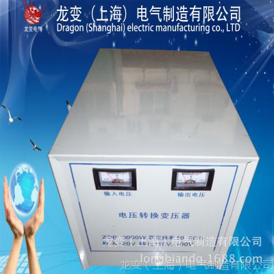 供应各种电压转换变压器，JMB,JBKDBK,等系列变压器，JMB-6KVA