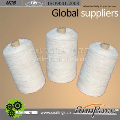 余姚厂家供应优质耐温陶瓷纤维纱 硅酸铝纱线
