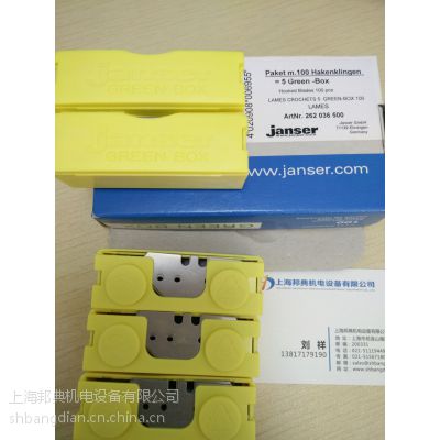 ֻӦ¹JANSER͵ƬεƬĸ̣ɰֽ