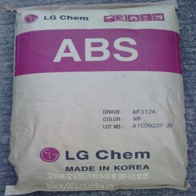 供应ABS塑料 韩国LGHG173 注塑级