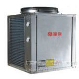 供应万家乐商用中央空气能热泵热水器KFXRS-18II谷轮压缩机