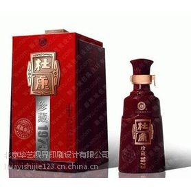 北京红酒包装设计 北京红酒盒定制 北京红酒盒包装厂