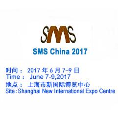2017第十一届上海国际钣金冲压暨金属成形展览会