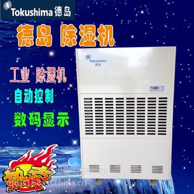 厦门除湿机厂家 福州除湿机 德岛工业除湿机（CFZ16B)价格 厂家直销