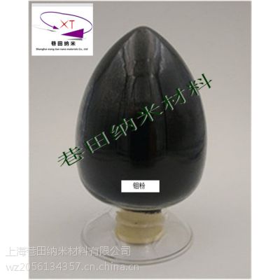 纳米钴粉50nm-100nm超细球形钴粉