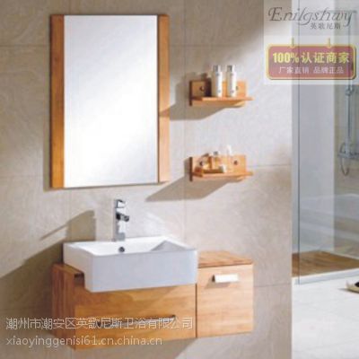 潮州价格实惠的浴室柜组合【供应】_便宜的九牧卫浴