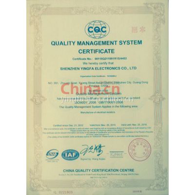 ISO9001:2008