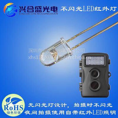 LED IR850ƥⷢ