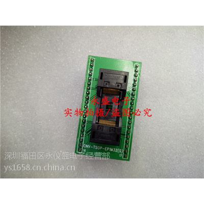 WELLS-CTI 648A0322211 TSOP32תDIP IC ¼