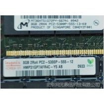 Ӧ2G 4G 8GB 2R*4 PC2-5300P DDR2 667 ECC REGִڴ