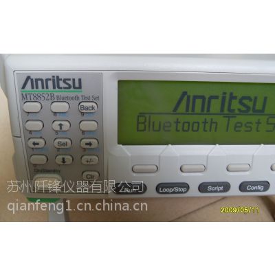 ֻӦްMT8852B anritsu MT8852B WiFi