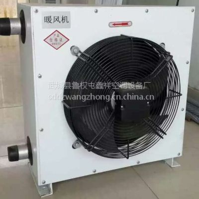 供应鑫祥LS-6型热水水暖暖风机