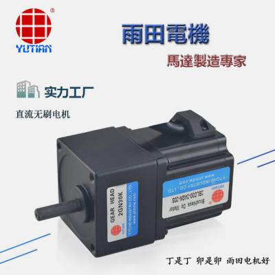 节能 1.1KW 潜伏型AGV 直流无刷减速电机