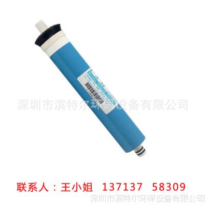 东莞现货东丽反渗透膜 低压TM720L-430