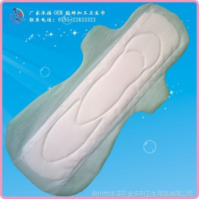 外贸卫生巾批发加工福建泉州卫生巾厂家生产贴牌加工进口卫生巾棉