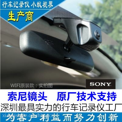 通用型隐藏式行车记录仪 联咏96655无线wifi停车监控