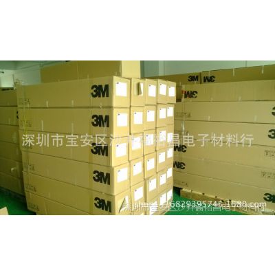 3M1350系列玛拉胶带、3M1318玛拉胶带、***供应3M玛拉胶带