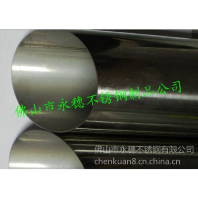 Ӧݸ304ʲ190.3~482.06000mm