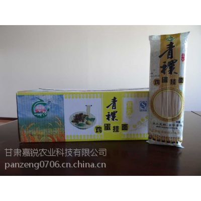 优质青稞挂面批发_甘肃优质青稞挂面