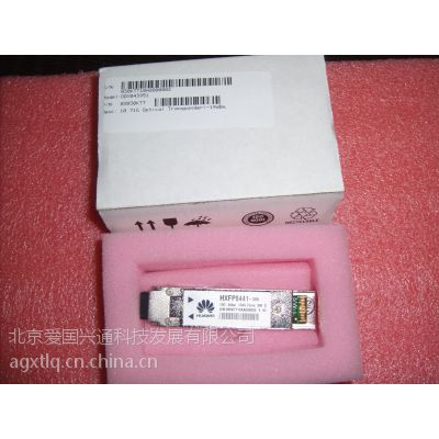 华为 SFP-FE-LX-MM1310 百兆 单模 SFP 光模块 15KM 原装正品 ***